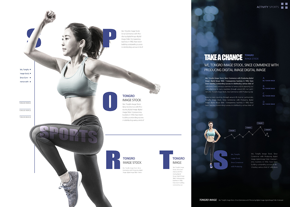 运动健身锻炼海报PSD素材1