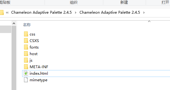ZXP文件安装方法-（PS cc 2015版本以上）