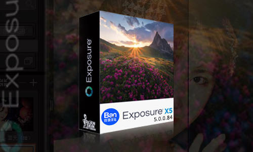 PS插件-顶级PS调色胶片滤镜插件Alien Skin Exposure X5.0.0.84 汉化中文版 支持Win/Mac
