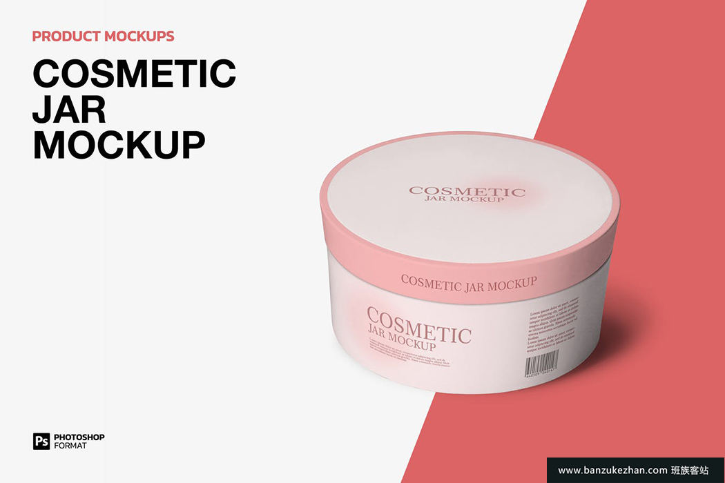 化妆瓶-产品模型-Cosmetic Jar – Mockup